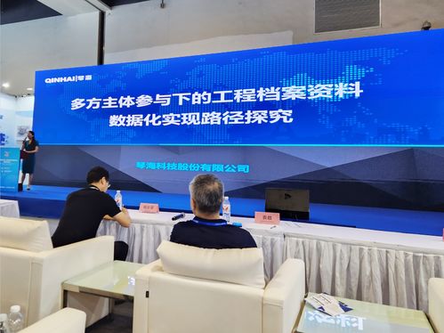 琴海科技攜縮微數(shù)字膠片技術亮相上海智慧檔案展覽會，引領檔案管理數(shù)字化轉型